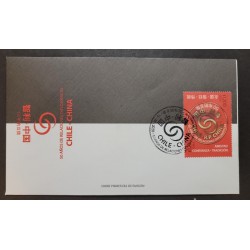 O) 2020 CHILE, DIPLOMATIC RELATIONS WITH CHINA, FDC XF