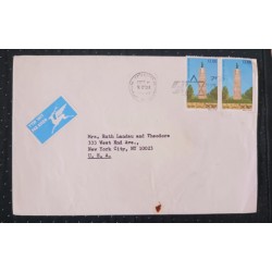 J) 1960 ISRAEL, PAIR, CIRCULATED COVER, FROM ISRAEL TO USA