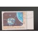 SO) LAOS SATELLITE SPACE WITH USED SHEET BORDER