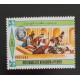 SO) 1970, YEMEN, SHOWS VISIT OF THE QUEEN OF SHEBA TO KING SOLOMON, MNH