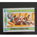 SO) 1970, YEMEN, SHOWS VISIT OF THE QUEEN OF SHEBA TO KING SOLOMON, MNH
