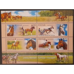 SO) 2007 RUSSIA, HORSES, MNH