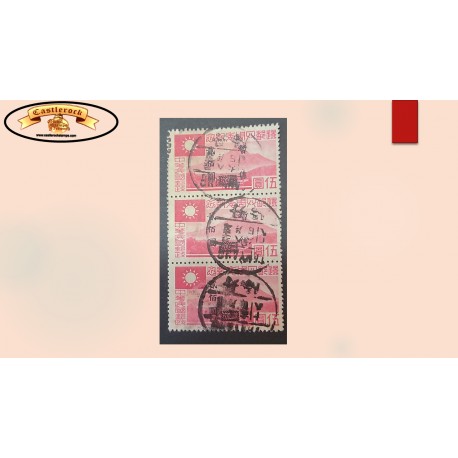 O) CHINA, PURPLE MOUNTAIN, NANKING, PUPPET GOVERNMENT AT NAKING, STRIP WITH CANCELLATION, XF