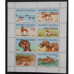 SO) 1977 BAHRAIN, PERSIAN DOGS, CAMELS, MNH