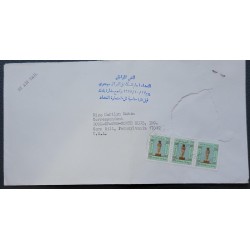 O) IRAQ,  TWO FEMALE FIGURES FORMING COLUMN, CIRCULATED TO USA