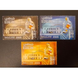 SO) 2005 BAHRAIN, ARCHITECTURE, THE CONSTITUTIONAL COURT, MNH