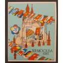 SO) 1985 VIETNAM, FLAGS, ARCHITECTURE LEAFLET SOUVENIR MNH