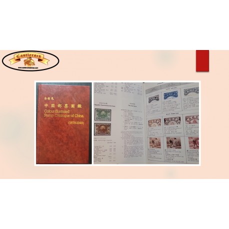 O) 1992 CHINA, BOOK, COLOUR ILLUSTRATED STAMP CATALOGUE OF CHINA, 1878-1949 SHIN-HON CHAN, 516 pages, FULL COLOR ENGLISH