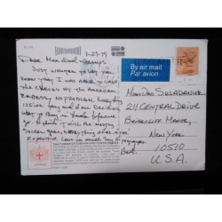 J) 1979 ENGLAND, MACHINES, HARDORAMA, WITH SLOGAN CANCELLATION, AIRMAIL, CIRCULATED COVER, FROM ENGLAND TO NEW YORK