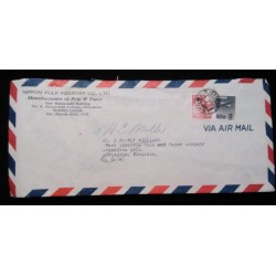 J) 1929 JAPAN, AIRPLANE, MANUFACTURERS OF PULP AND PAPER, AIRMAIL, CIRCULATED COVER, FROM JAPAN TO VIRGINIA