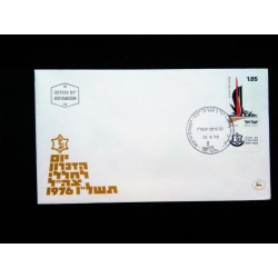 J) 1976 ISRAEL, THE MEMORY TO SPACE HUNTER OF 19761, FDC