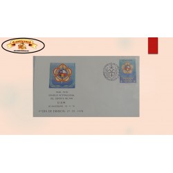 O) 1978 CHILE, COUNCIL OF MILITARY SPORTS, FDC XF