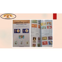 O)  THAILAND, CATALOGUE, THAI STAMPS, STANDAR CATALOGUE OF THAI POSTAGE STAMPS, THAI VERSION, COLOR, 142 pages, XF