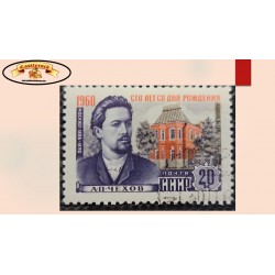 SB) 1960 RUSSIA, ANTON CHEKHOV AND MOSCOW HOME, PLAYWRIGHT, USED XF