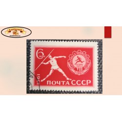 SB) 1961 RUSSIA, JAVELIN THROWER, 7th TRADE UNION SPARTACIST GAMES, USED XF