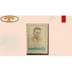 SB)  1959 RUSSIA, FREDERIC JOLIOT CURIE,  FRENCH SCIENTIST, USED XF
