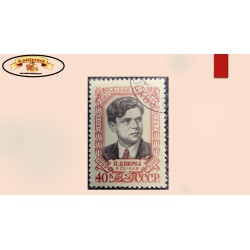 SB) 1959 RUSSIA, PETER ZWIRKA, LITHUANIAN WRITER, SCT 22173, USED XF