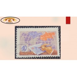 SB) 1960 RUSSIA, GLOBE WITH  USST AND LETTER,  INTERNATIONAL LETTER WRITING WEEK, SCT 2379, USED XF