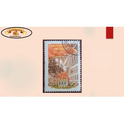 SB) 1960 RUSSIA, RED FLAG, ELECTRIC POWER STATION, ENERGY, OCTOBER REVOLUTION, SCT 2390. USED XF