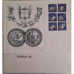 A) 2011, ROMANIA, ZODIAC, ORIGINAL ENGRAVINGS, WITH CONTROL NUMBER, XF