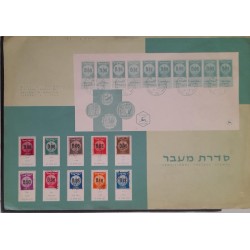 A) 1960, ISRAEL, NEW CURRENCY, PROVISIONAL STAMPS, PERMANENT SERIES, WITH CANCELLATIONS