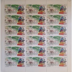A) 2013, PAKISTAN, BOOKS, NATIONAL SOCIETY OF LIBRARIES, FULL SHEET, MNH