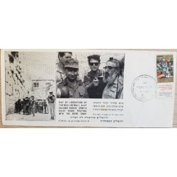 D) 1968, ISRAEL, POSTCARD STATIONRY, DAY OF THE LIBERATION OF THE WAEPTING WALL, SHLOMO GOREN, CHIEF RABBI OF THE ARMY PRAY
