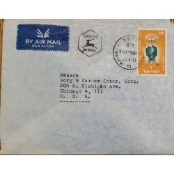 D) 1953, ISRAEL, ON A CIRCULATION FROM HAIFA TO CHICAGO, AIR MAIL, DESERT CONQUEST, XF