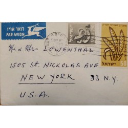 D) 1955, ISRAEL, ON CIRCULATED TO NEW YORK, AIR MAIL, EMBLEMS OF THE 12 TRIBES OF ISRAEL, BENJAMINE, JEWISH NEW YEAR OF 57