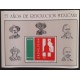 SD)1985 MEXICO 75 YEARS OF THE MEXICAN REVOLUTION MNH