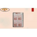 O) 1972 CHILE, TOURISM YEAR OF THE AMERICAS, STOVE, POTS AND RUG, SCT 432, COLOR PLATE, BLOCK MNH