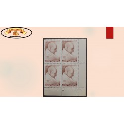 O) 1970 CHILE, GANDHI, LEADER IN INDIA´S FIGHT FOR INDEPENDENCE, SCT C301 1e red brown, BLOCK MNH