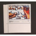 SD)1978, MEXICO, 35TH ANNIVERSARY OF THE NATIONAL SOCIAL SECURITY INSTITUTE, AIR, COMPOSITION BY SIQUEIROS, WITH SHEET EDGE, MNH