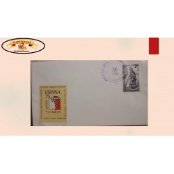 O) 1966 GUATEMALA, OUR LADY OF THE CORO, WORLD STAMPS EXHIBITION, FDC XF