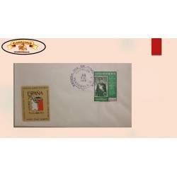O) 1974 GUATEMALA,  PRESIDENT CARLOS ARANA OSORIO, POPULATION AND 3rd  DWELLINGS CENSUS, WORLD STAMPS EXHIBITION, FDC XF