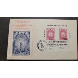 J) 1945 GUATEMALA, COMMEMORATING THE FIRST ANNIVERSARY OF THE OCTOBER 20 REVOLUTION, FDC