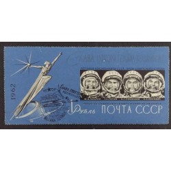 BD) 1962. CCCP (UNION OF SOVIET SOCIALIST REPUBLICS), ASTRONAUTS, USED