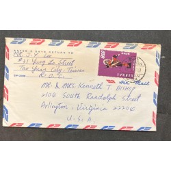 O) CHINA, DANCE, COSTUME, CULTURE,  AIRMAIL , CIRCULATED TO USA