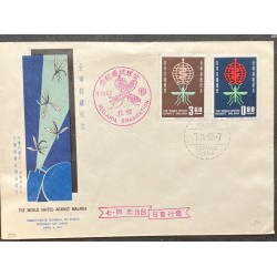 O) 1962 CHINA, ANOPHELES INSECT, THE WORLD UNITED AGAINST MALARIA, VERY NICE CANCELLATION, FDC XF