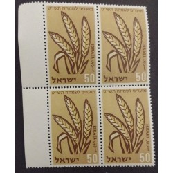 BD)1958, ISRAEL, JEWISH NEW YEAR, WHEAT, MNH
