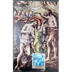 O) 1961 SPAIN, ART, EL GRECO AND STAMP DAY, BAPTISM OF CHRIST, MAXIMUM CARD, XF