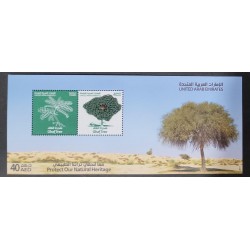 O) 2011 UNITED ARAB EMIRATES,  PROTECT OUR NATURAL HERITAGE, GHAF TREE, MNH