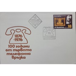 O) 1976 RUSSIA, FIRST TELEPHONE, ALEXANDER GRAHAM BELL,  FDC XF