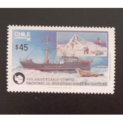 SD)1987, CHILE, XXV ANNIVERSARY OF THE ANTARCTIC INVESTIGATION COMMISSION, MNH