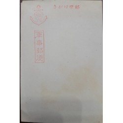 O) JAPAN, ANCHOR, POSTAL STATIONERY,  JAPANESE CHARACTERS, POSTAL STATIONERY, FLIMSE PAPER