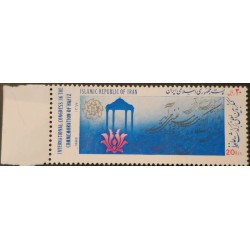 O) 1988 IRAN, INTERNATIONAL CONGRESS INTERNATIONAL IN THE COMMEMORATION OF HAFIZ, MNH