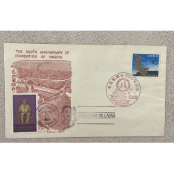 O) 1959 JAPAN, GOLDEN DOLPHIN NAGOYA CASTLE, FDC XF