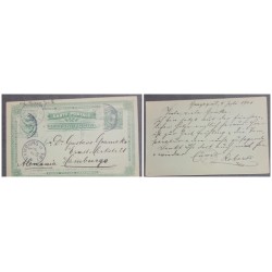 O) 1901 ECUADOR, COAT OF ARM  3 centavos green, VIA NEW YORK CIRCULATED TO HAMBURG