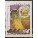 O) 1996 IRAN,  MASHHAD SARAKHS TAJAN INTERNATIONAL RAILWAY, TURKMENISTAN INTERNATIONAL RAILWAY LINK, MNH