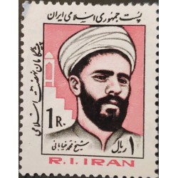 O) 1983 IRAN, SEHIKH MOHAMMAD KHIABANI, MNH